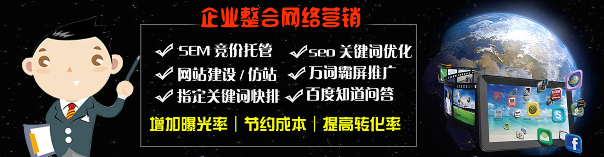 隆安百度推广运营
